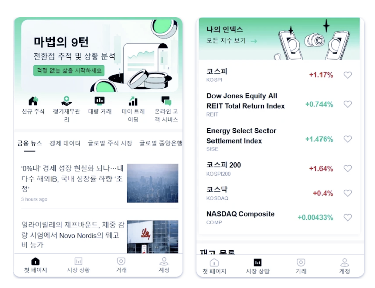  TPL자산운용 사칭 TPLL PRO 사기, 김효정 리딩방 피해 사례 주의보