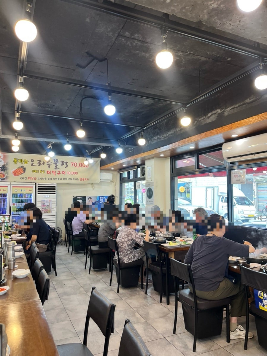 강원도 동강오리 본점 사진 2