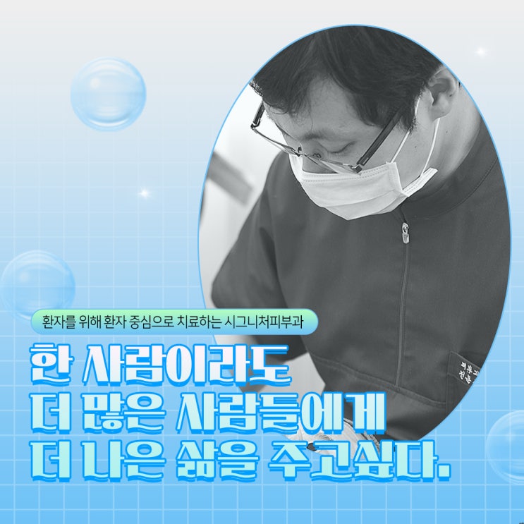  신사역 모공각화증 피부과에서 진행하는 치료는?