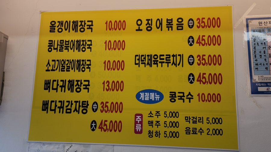돌집가든 사진 3