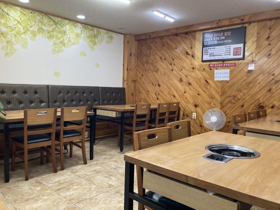 천석꾼만석꾼밥상 사진 5