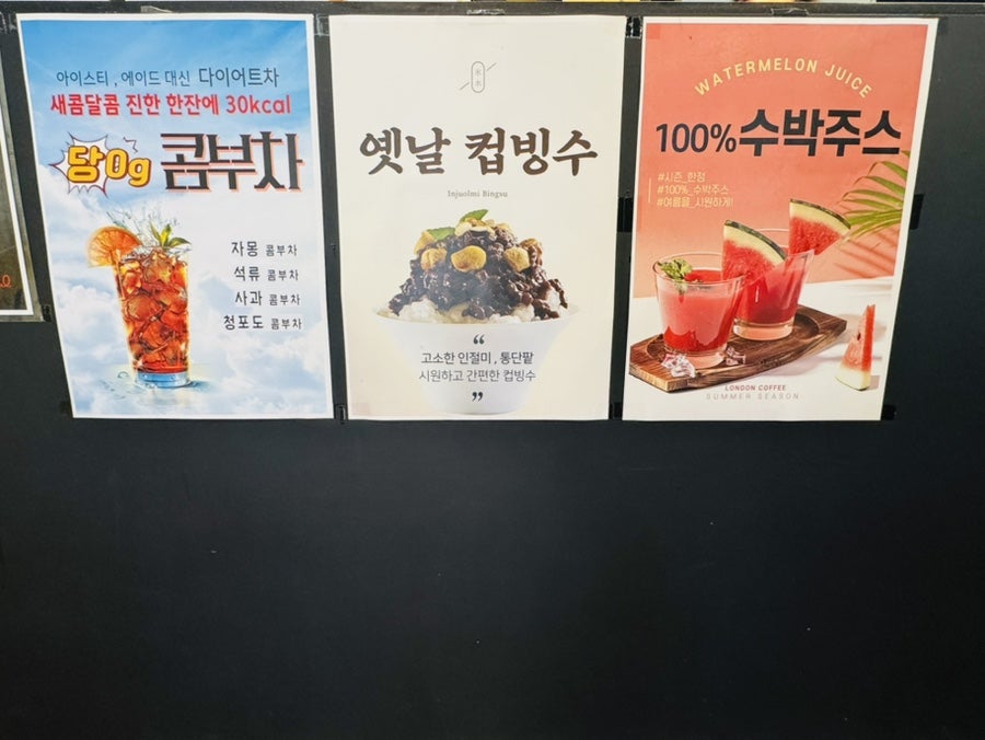런던커피 사진 4