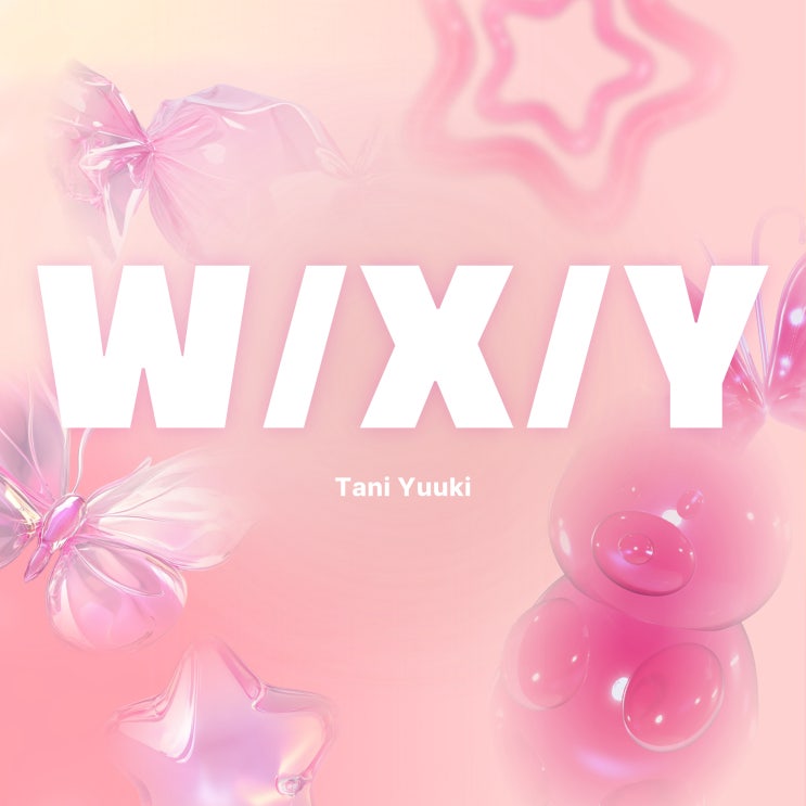  Tani Yuuki 타니 유우키 노래 W/X/Y (WXY) 가사 TJ 노래방번호 발음