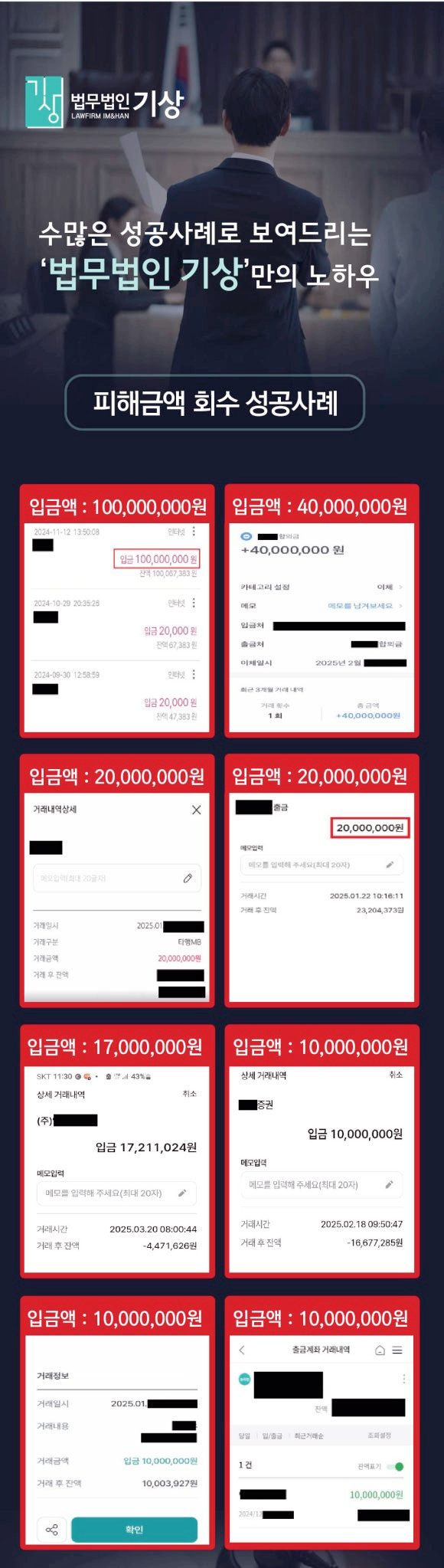  A‑IM PRO 앱 설치하라는 교보AIM 투자 안내, 진짜일까요