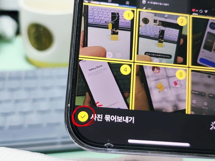  카톡 사진 묶어보내기, 이미지 원본 화질 유지하는 방법