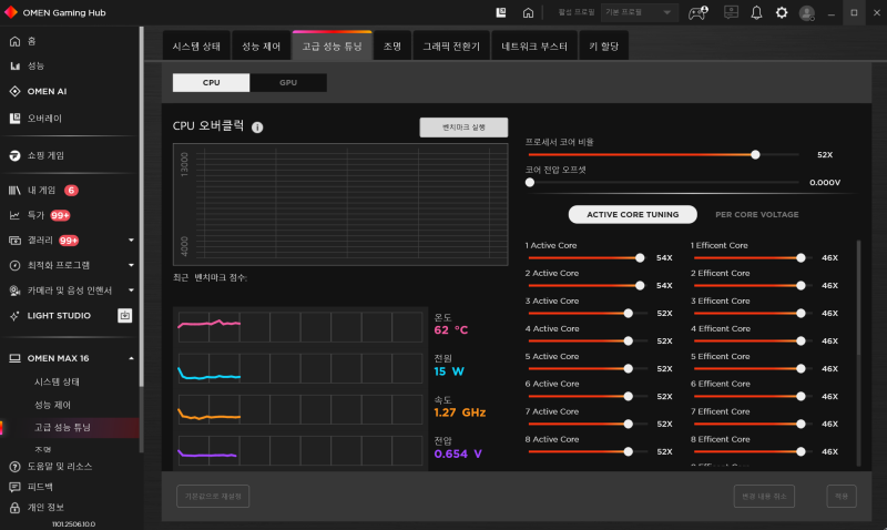 마인크래프트 최적화 꿀팁 / 렉 줄이는 방법 / OMEN Gaming Hub / HyperX EcoSystem : 네이버 블로그