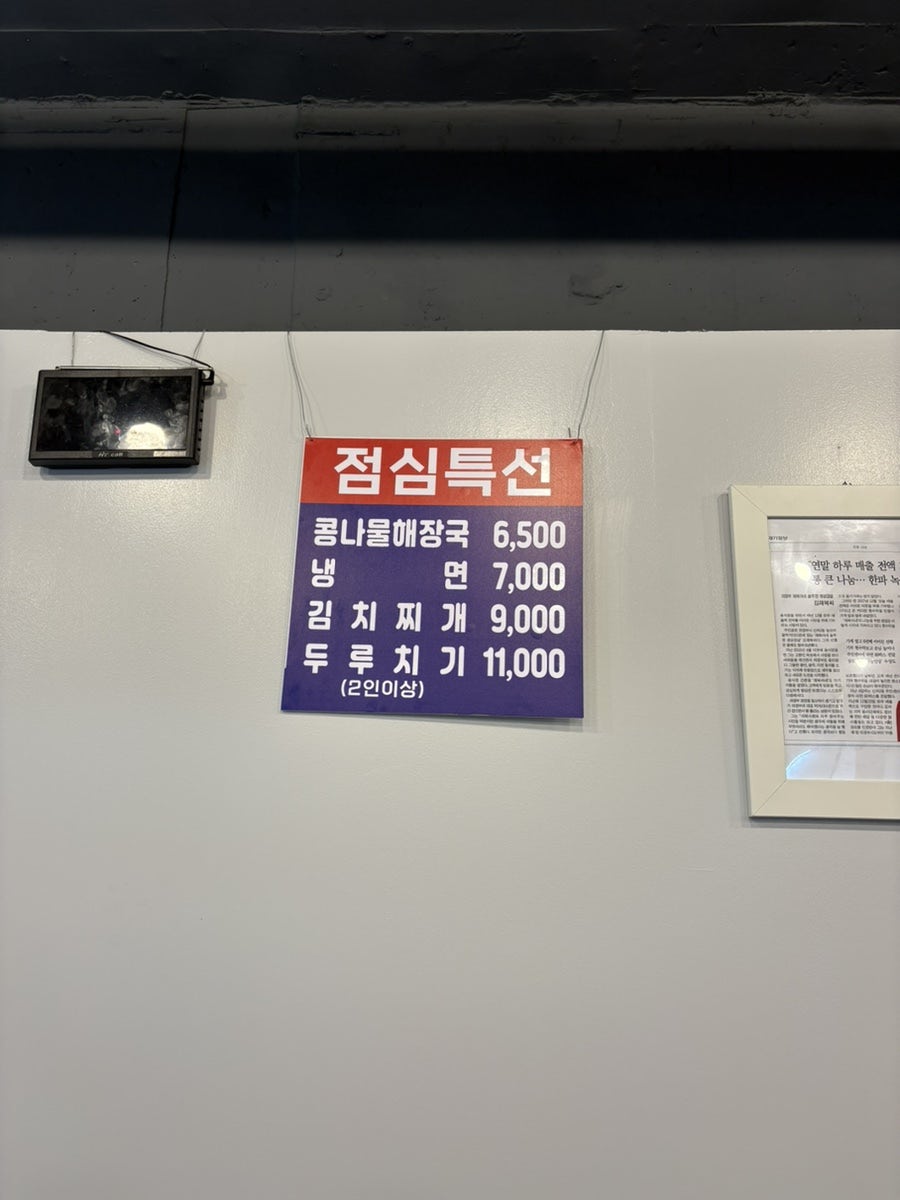 재복이네삼겹살 사진 5
