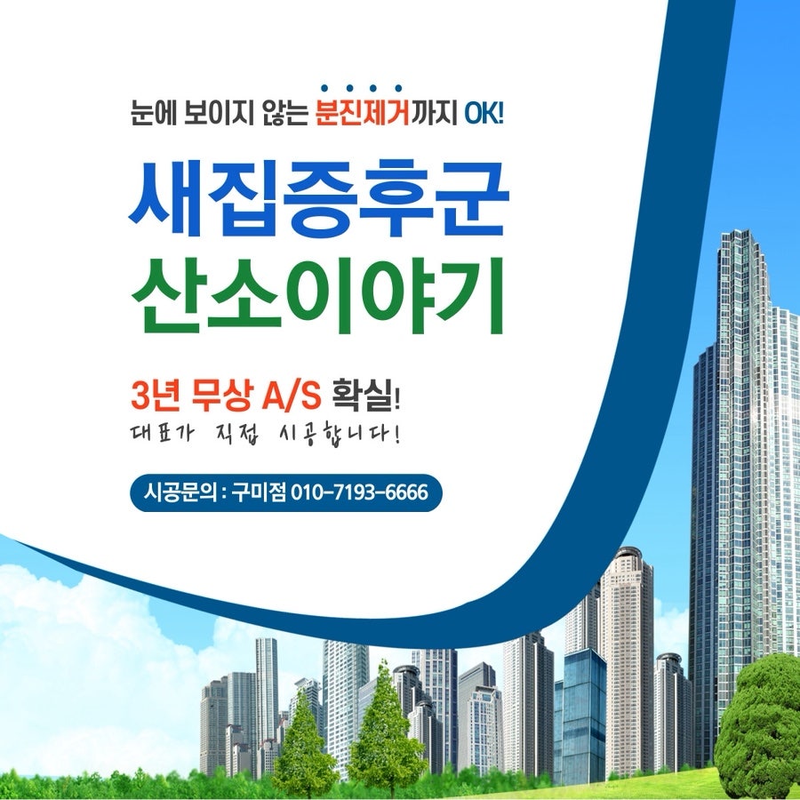산소이야기 사진 5
