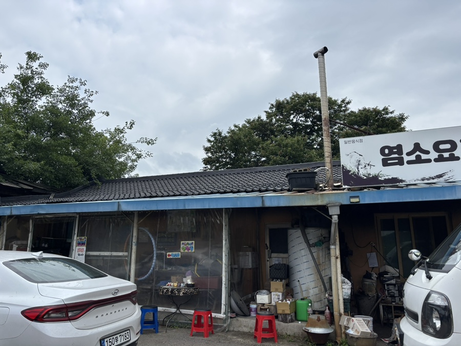 정금쉼터 사진 2