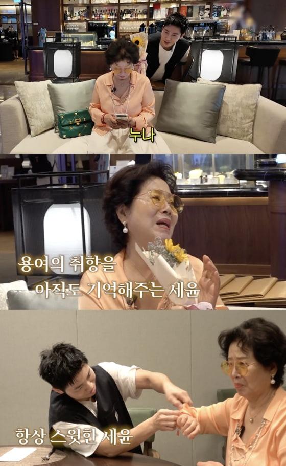 <b>선우용여</b>와 35세 연하 남, 꿀잼 호텔 데이트 스토리!