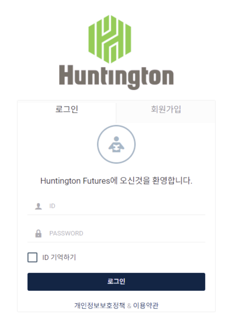  헌팅턴 뱅크셰어스 사칭 사이트 해외선물 피해 법리해석