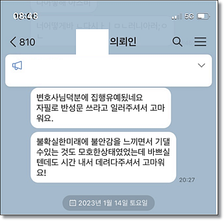 군산이혼변호사 재산분할은