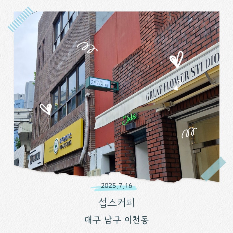 사진 2