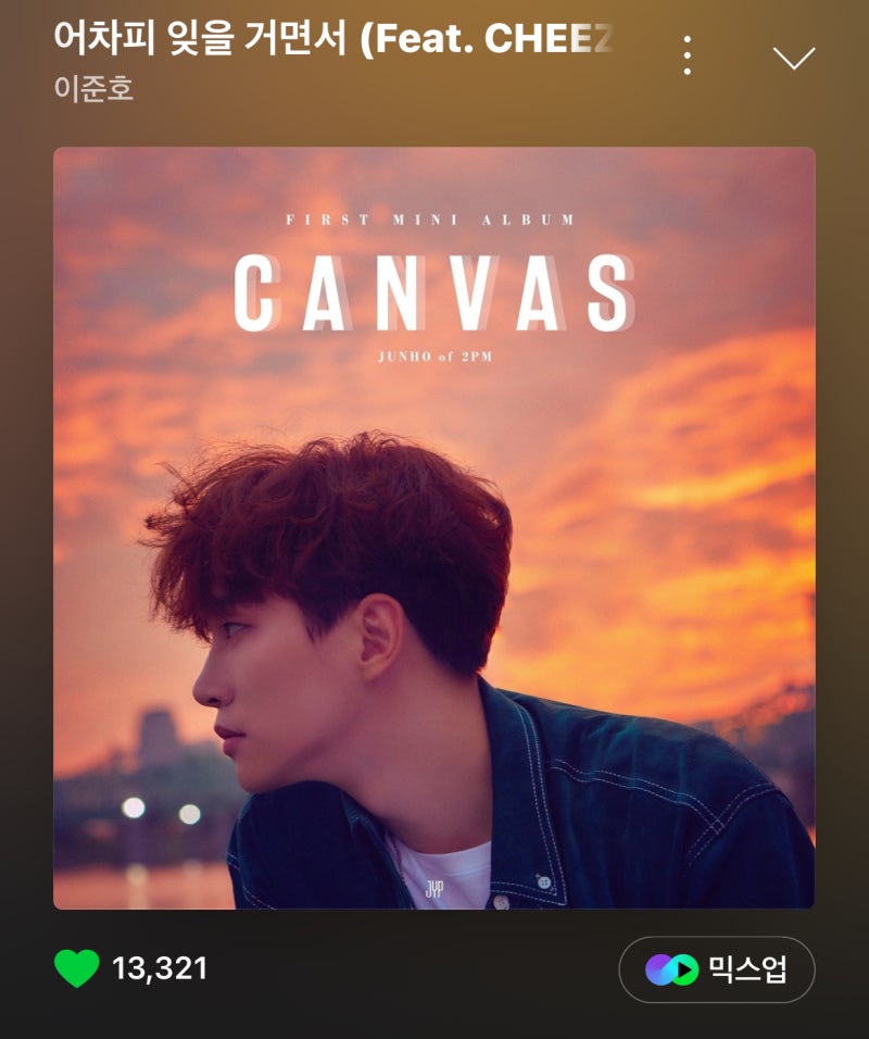'서은수-고백의 이유'