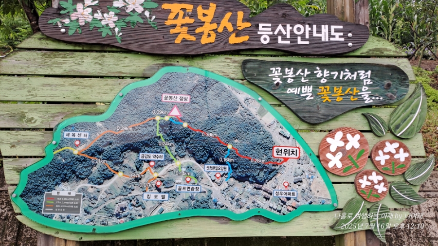 회계산 사진 5