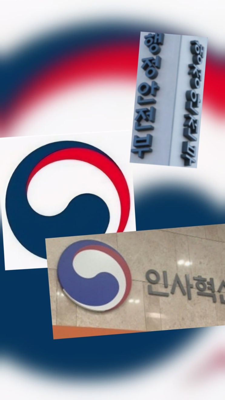  " 드디어! 남편도 연차 안 쓰고 병원 갈 수 있다 - 7월 22일부터 시행! 7월 22일부터 시행!"