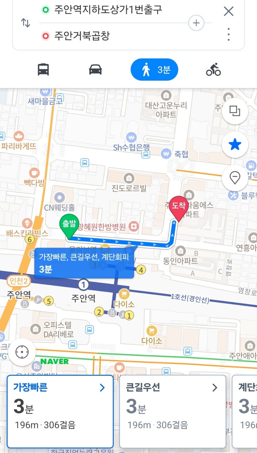 주안거북곱창 사진 2