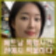 권예지 가해자 오해 억울. 베트남 폭행사건 한국인 여성 신상 누구 대기업 계열사?