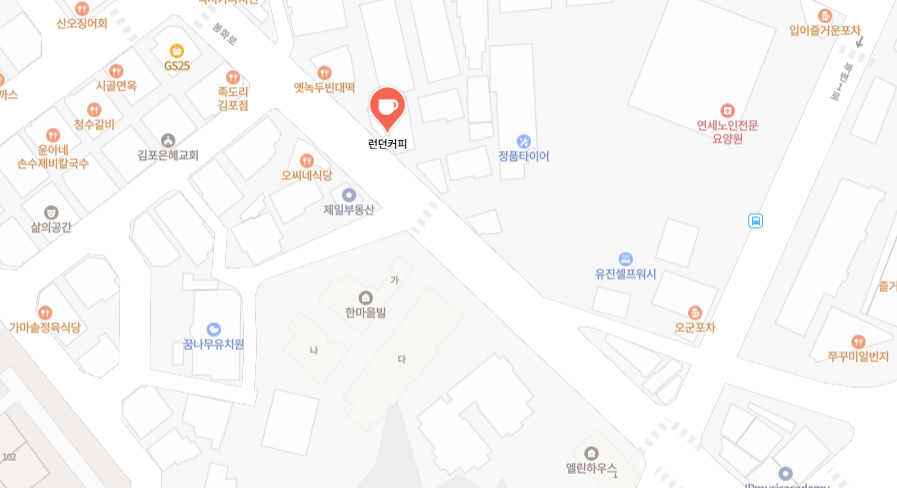 런던커피 사진 6