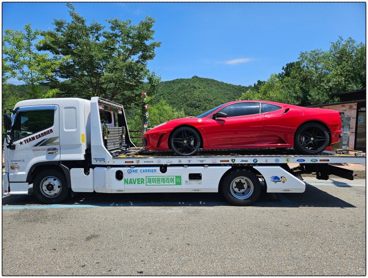  ️ 페라리 F430 부산 해운대 → 고양 일산 슈퍼카 캐리어탁송! 수입차 · 장거리 · 카캐리어 · 셀프카 · 어부바 프리미엄 운송 서비스 