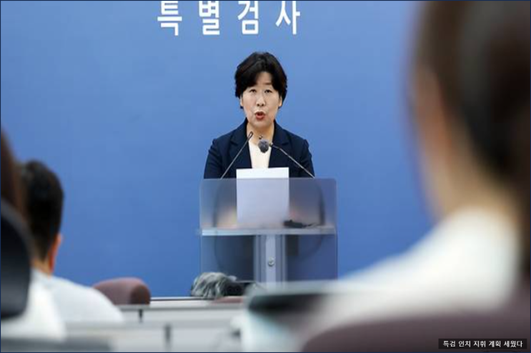 보내 <b>윤석열</b> 인치 지휘 계획 세웠다…<b>구속적부심</b> 신청으로 보류