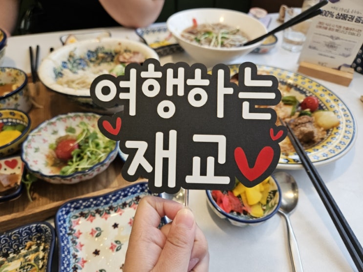 여행 준비물 추천 꽃의감성 기념사진 소품 감성 문구 토퍼