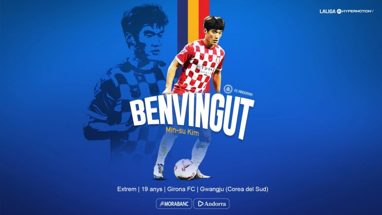  25-26시즌 이적시장 : 지난 시즌 라리가 1군 데뷔에 성공한 김민수, FC 안도라 임대이적