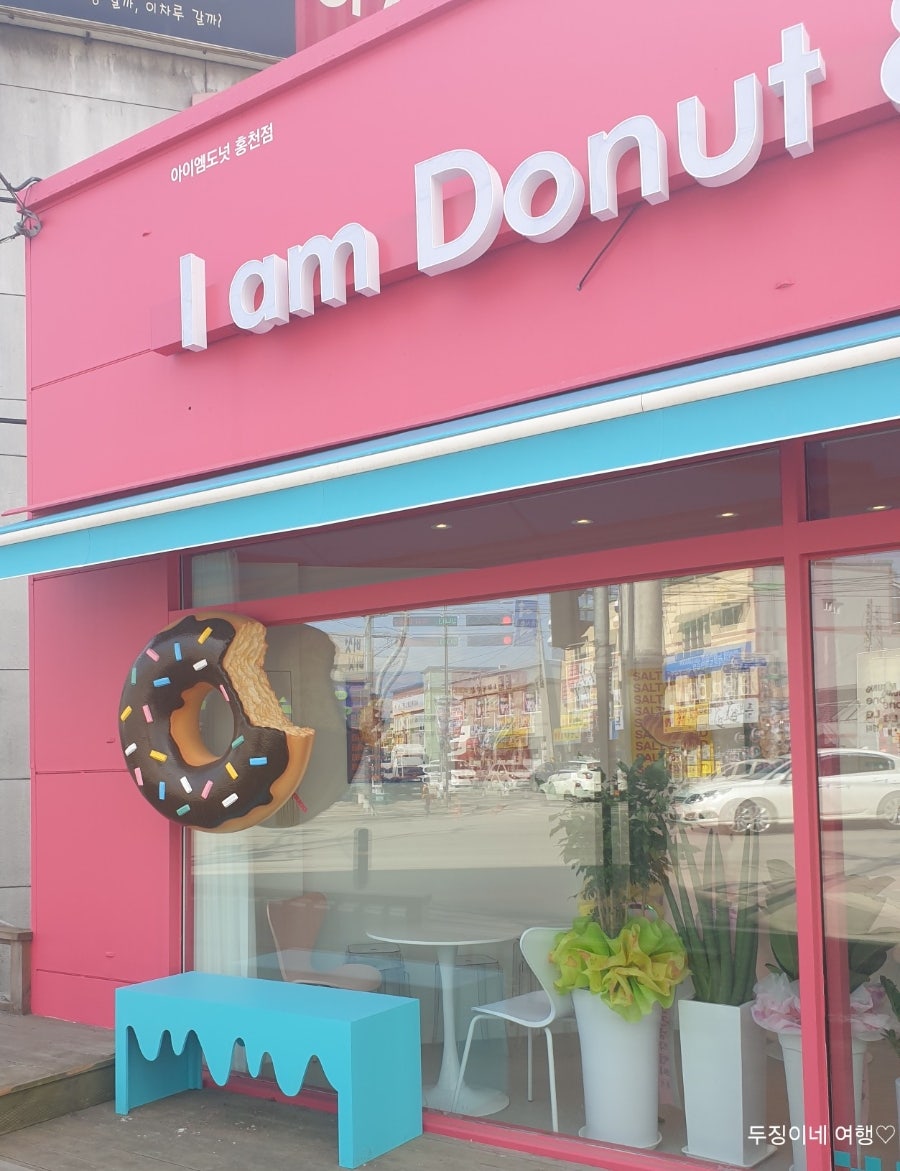 아이엠도넛 홍천점 사진 2