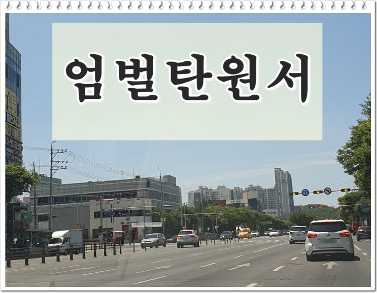  엄벌탄원서 작성 대행 엄한 처벌을 촉구하기 위해