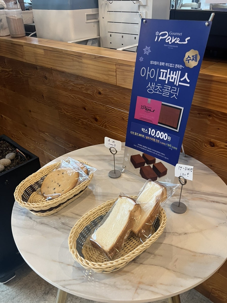 모카윤스 사진 4