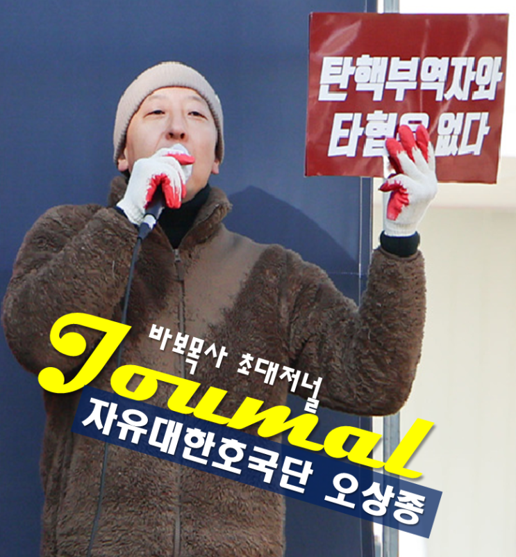 3),<b>모스 탄</b> 대사 고소 의문점 3가지, <b>모스탄</b> 대사 고발... 