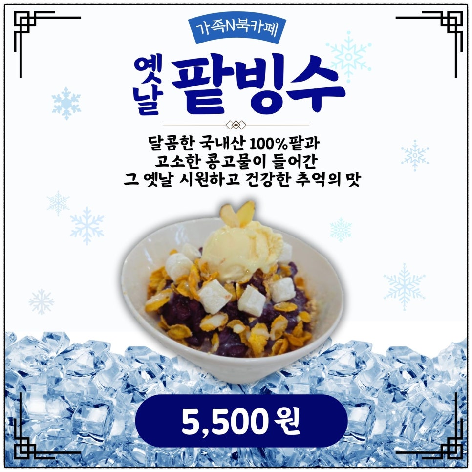 가족N북카페 사진