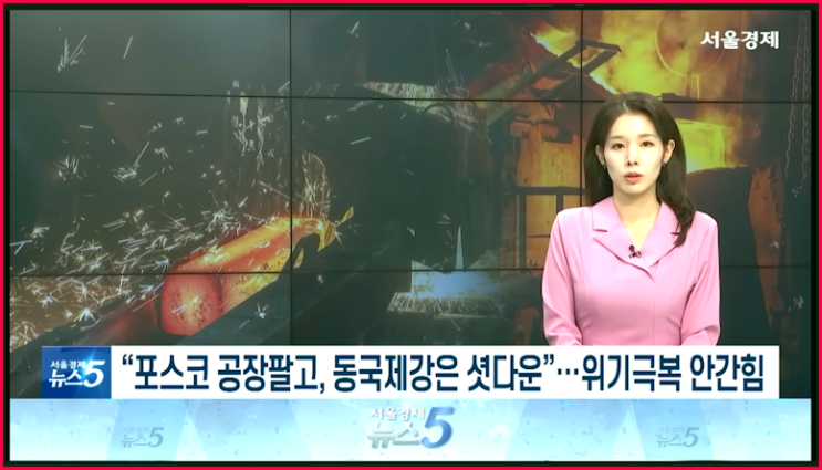 간추린 경제뉴스 ️250716수17 뉴스모음