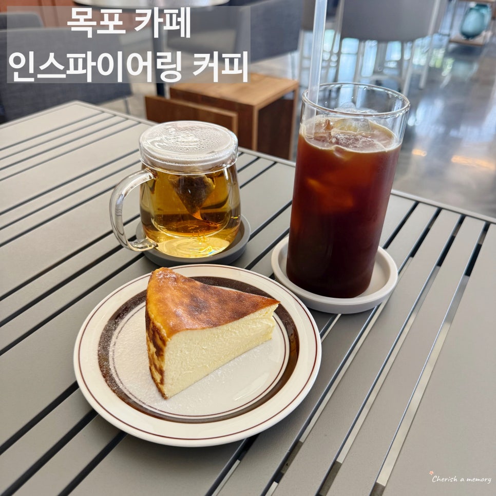 인스파이어링커피 사진 1