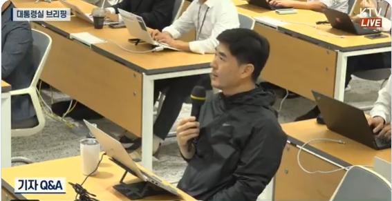  대통령실 브리핑 중 '개인 하소연' OBS 최한성 기자, 자질 논란 재점화