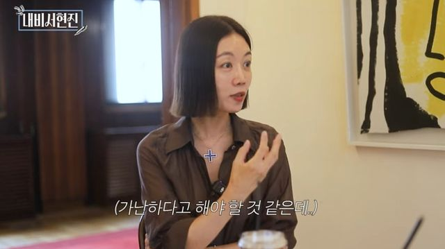  서현진, 강남 54평 아파트 사는데 “우리집 가난해”…子 당황