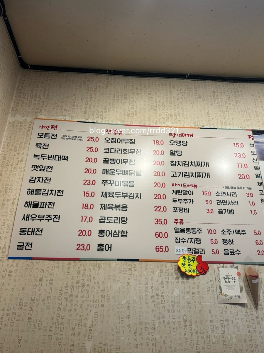 양반전 사진 2