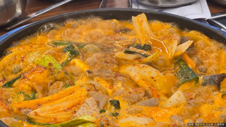  여주 순대 곱창 전골 맛집 가순대