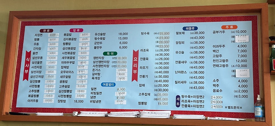 길림성 사진 3