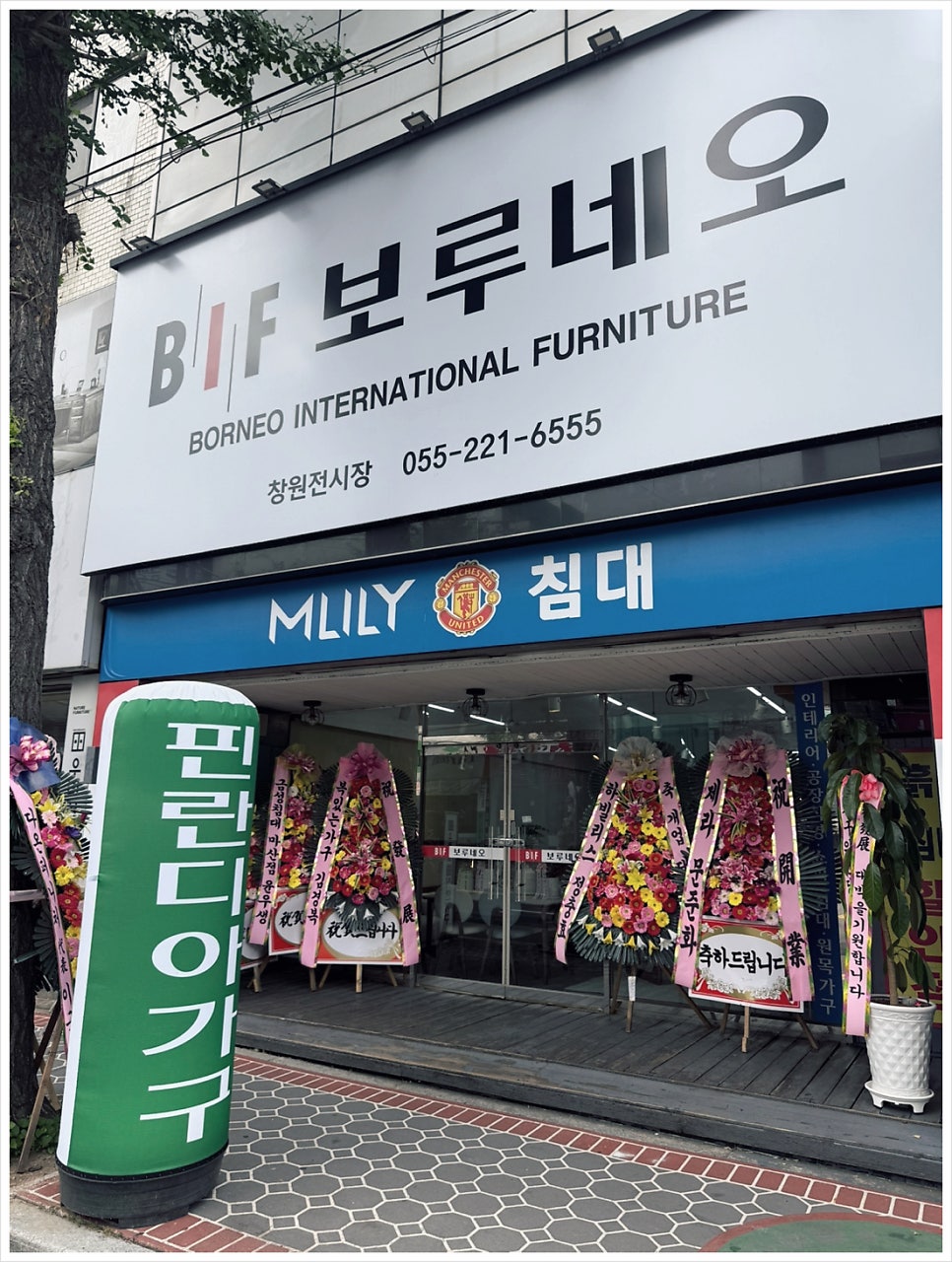 을지로골뱅이 사진 1