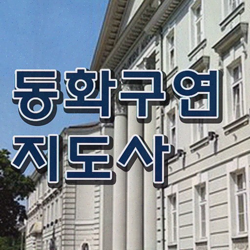 , 자격증 쉽고 간편하게 학습한 후기