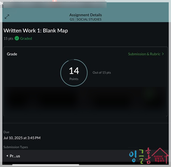  필리핀 라살조벨스쿨 초등유학, 진정성 있는 영어학습이 만든 놀라운 변화