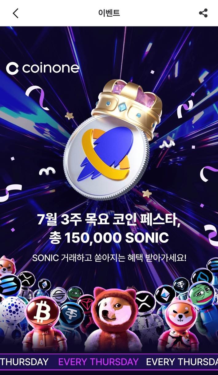 증권사 이벤트] 1만원 받고! 5천원 노리고! 7% 효과까지! (Feat. KB증권 DLB, 대신증권 미국적립식, NXT, 코인원  에어드랍) : 네이버 블로그