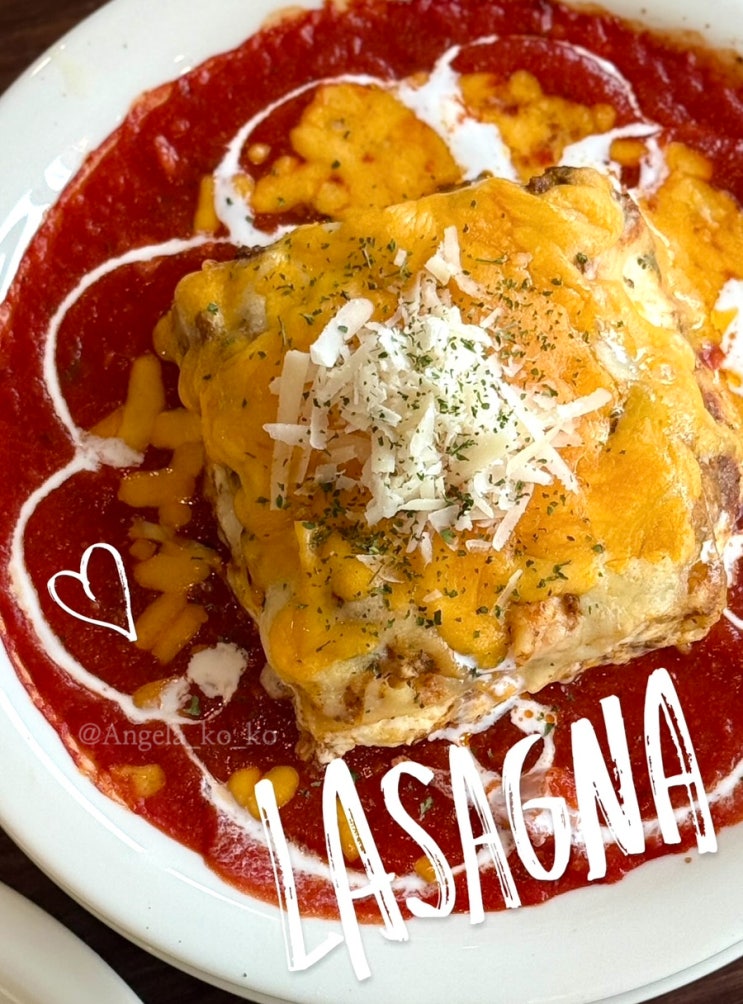  주말 브런치로 행복충전해️ 라자냐 맛집 브렉키 과천