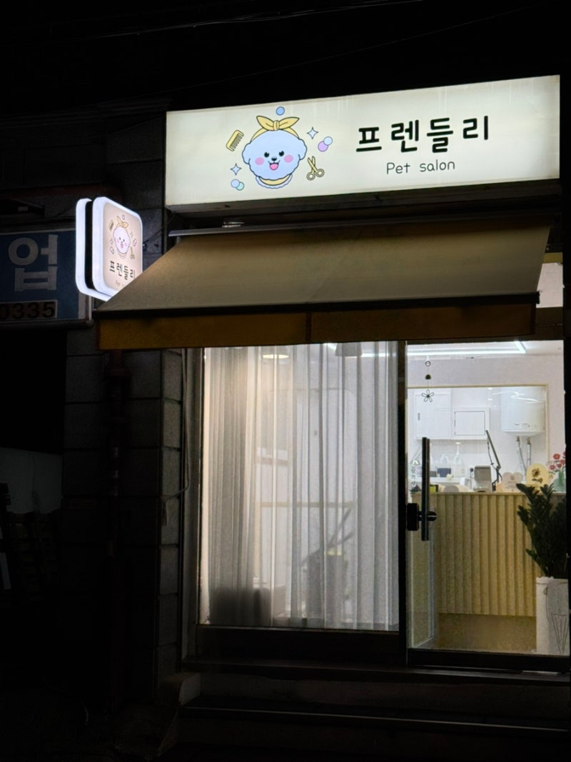 사진 3