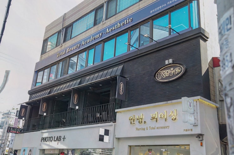  인스타 감성 가득한 신사동가로수길맛집, 리파인 가로수길점에서 특별한 식사!