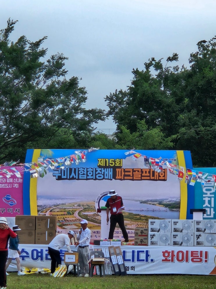  구미시 취미 운동 동호회 여가 보내며 다이어트도 되는 파크골프