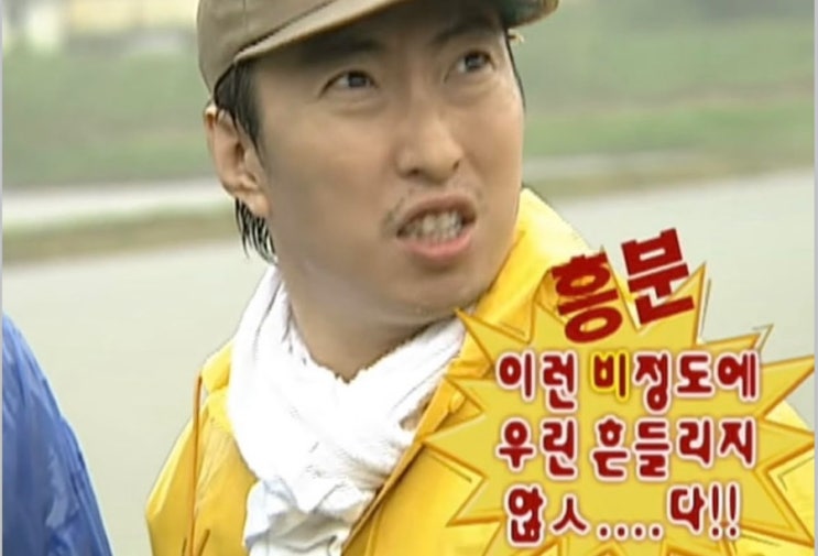  비