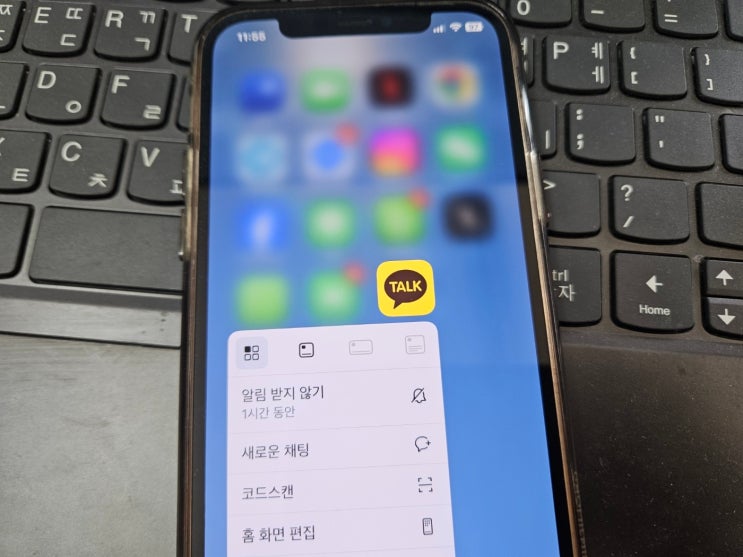  나간 카톡방 복구 카카오톡 채팅방 나가기 했을 때 포렌식