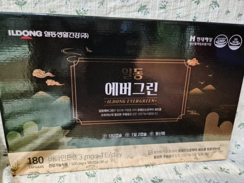 일동에버그린 솔잎추출물 송침유